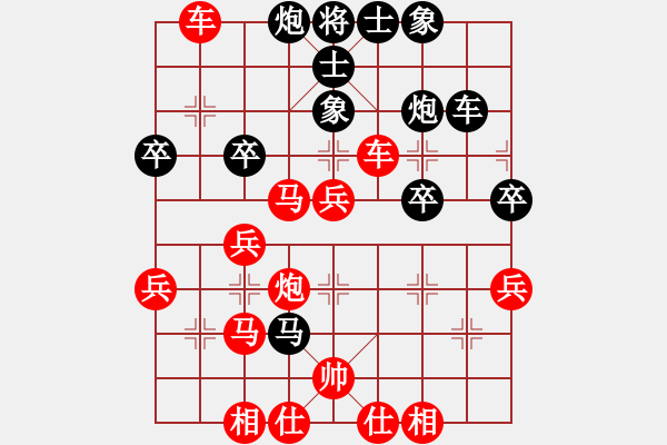 象棋棋譜圖片：丫丫(天罡)-勝-松下酷代子(1星) - 步數(shù)：40 