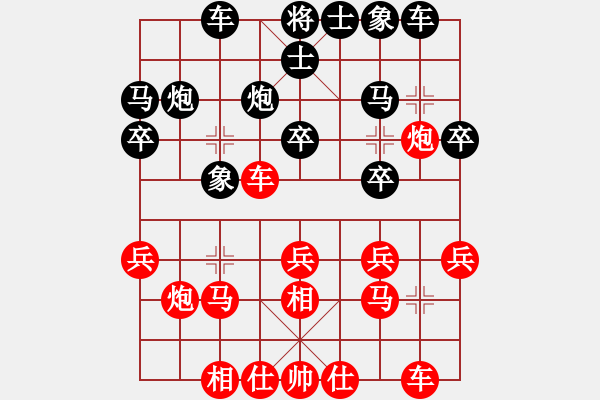 象棋棋譜圖片：黎德玲     先勝 郭彥華     - 步數(shù)：20 