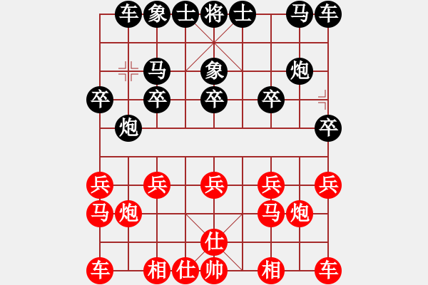 象棋棋譜圖片：2006年迪瀾杯弈天聯(lián)賽第六輪:梁山宋公明(5r)-和-將帥英雄劍(4r) - 步數(shù)：10 