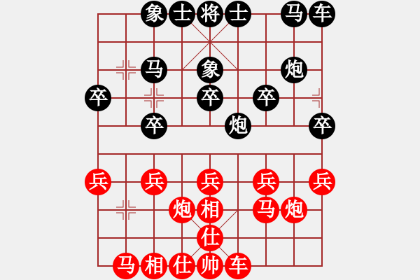 象棋棋譜圖片：2006年迪瀾杯弈天聯(lián)賽第六輪:梁山宋公明(5r)-和-將帥英雄劍(4r) - 步數(shù)：20 