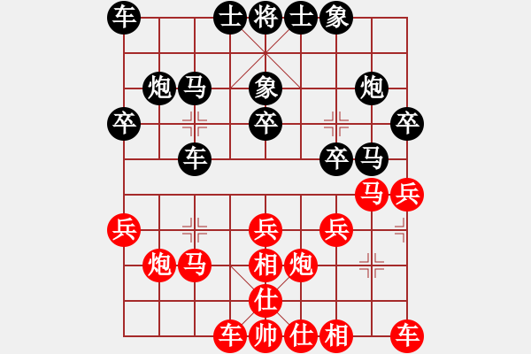 象棋棋譜圖片：天無決(6段)-負(fù)-alip(5段) - 步數(shù)：20 