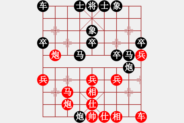 象棋棋譜圖片：天無決(6段)-負(fù)-alip(5段) - 步數(shù)：30 