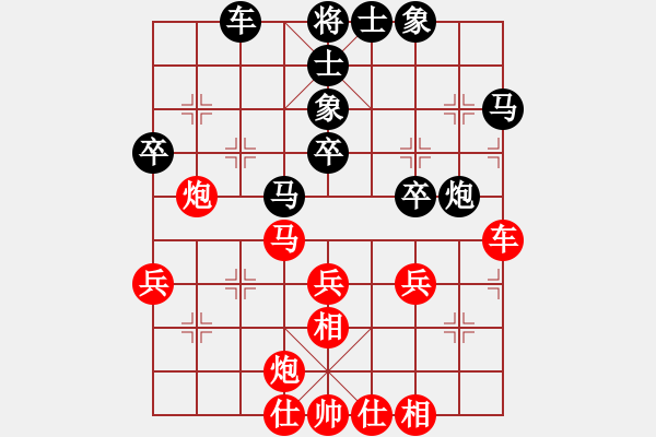 象棋棋譜圖片：天無決(6段)-負(fù)-alip(5段) - 步數(shù)：40 