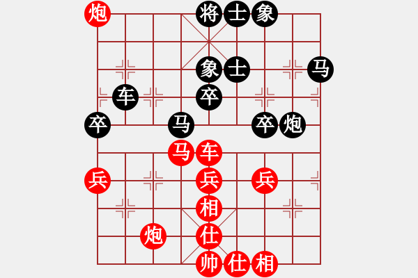 象棋棋譜圖片：天無決(6段)-負(fù)-alip(5段) - 步數(shù)：50 