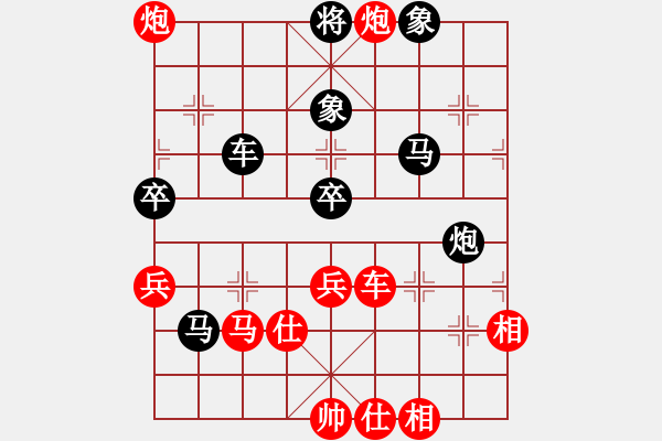 象棋棋譜圖片：天無決(6段)-負(fù)-alip(5段) - 步數(shù)：70 