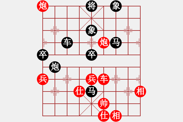 象棋棋譜圖片：天無決(6段)-負(fù)-alip(5段) - 步數(shù)：80 