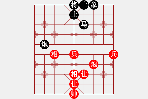 象棋棋譜圖片：梁山小吳用(9星)-勝-喜歡梁妍婷(9星) - 步數(shù)：100 