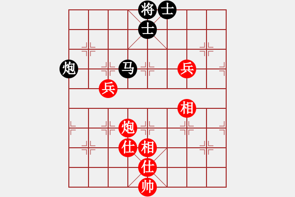 象棋棋譜圖片：梁山小吳用(9星)-勝-喜歡梁妍婷(9星) - 步數(shù)：130 