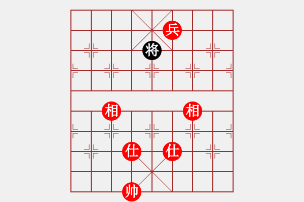 象棋棋譜圖片：梁山小吳用(9星)-勝-喜歡梁妍婷(9星) - 步數(shù)：180 