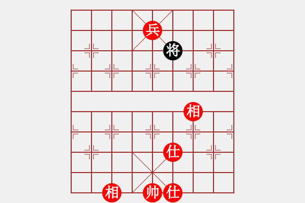 象棋棋譜圖片：梁山小吳用(9星)-勝-喜歡梁妍婷(9星) - 步數(shù)：195 