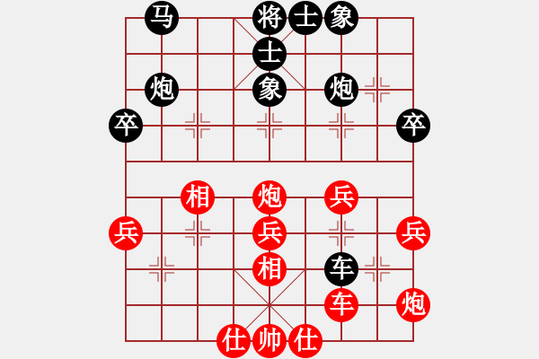 象棋棋譜圖片：梁山小吳用(9星)-勝-喜歡梁妍婷(9星) - 步數(shù)：40 