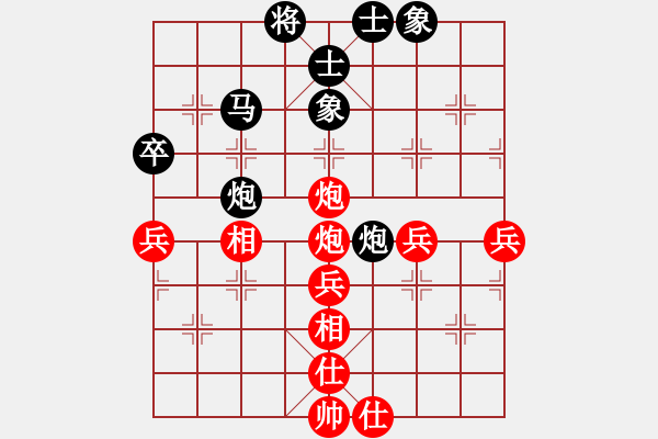 象棋棋譜圖片：梁山小吳用(9星)-勝-喜歡梁妍婷(9星) - 步數(shù)：70 