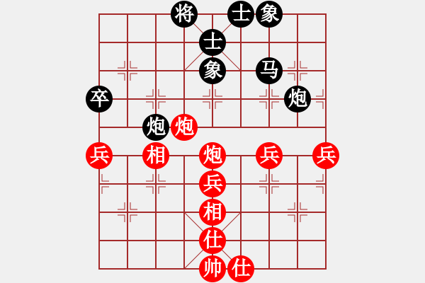 象棋棋譜圖片：梁山小吳用(9星)-勝-喜歡梁妍婷(9星) - 步數(shù)：80 