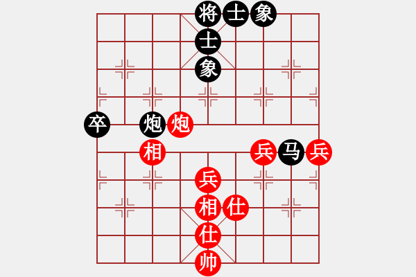 象棋棋譜圖片：梁山小吳用(9星)-勝-喜歡梁妍婷(9星) - 步數(shù)：90 