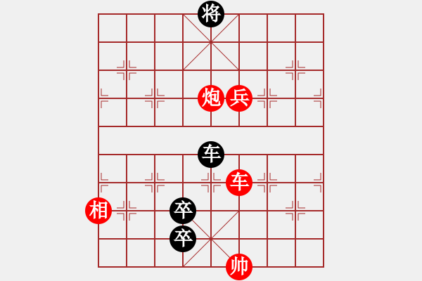 象棋棋譜圖片：九連環(huán)之---東邪西毒，卒37，炮23，紅相93，兵27估計(jì)和 - 步數(shù)：30 