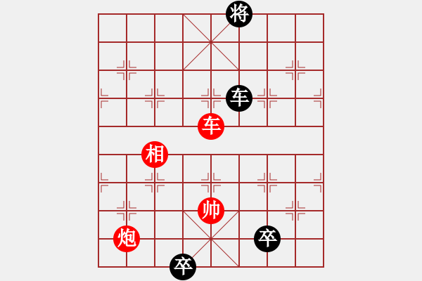 象棋棋譜圖片：九連環(huán)之---東邪西毒，卒37，炮23，紅相93，兵27估計(jì)和 - 步數(shù)：49 