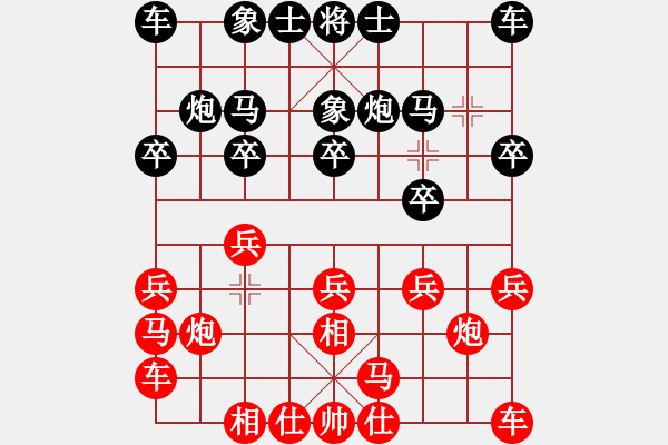 象棋棋譜圖片：悉尼三李杯第五輪  澳洲悉尼隊(duì)：張延平、黃子君  先勝  新加坡隊(duì)：朱永吉、魏婉妮 - 步數(shù)：10 