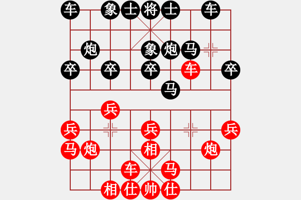 象棋棋譜圖片：悉尼三李杯第五輪  澳洲悉尼隊(duì)：張延平、黃子君  先勝  新加坡隊(duì)：朱永吉、魏婉妮 - 步數(shù)：20 