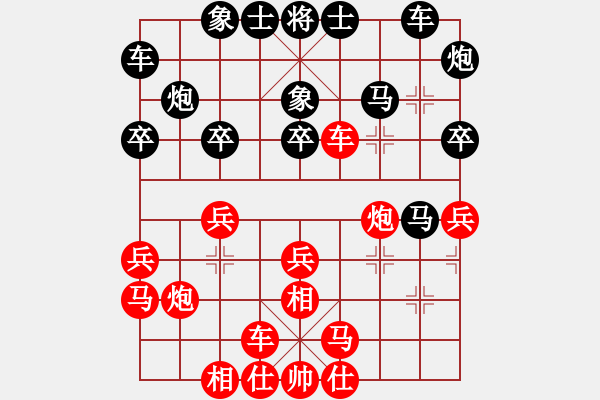 象棋棋譜圖片：悉尼三李杯第五輪  澳洲悉尼隊(duì)：張延平、黃子君  先勝  新加坡隊(duì)：朱永吉、魏婉妮 - 步數(shù)：29 