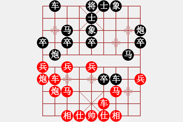 象棋棋谱图片：广东吕钦 (负) 黑龙江赵国荣 (1984年12月于广州) - 步数：30 