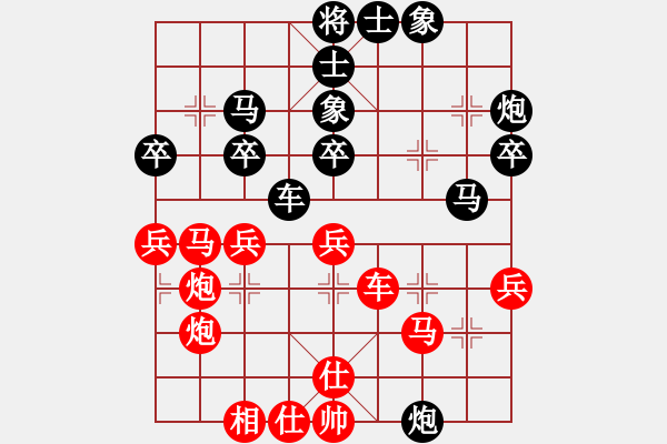 象棋棋谱图片：广东吕钦 (负) 黑龙江赵国荣 (1984年12月于广州) - 步数：40 