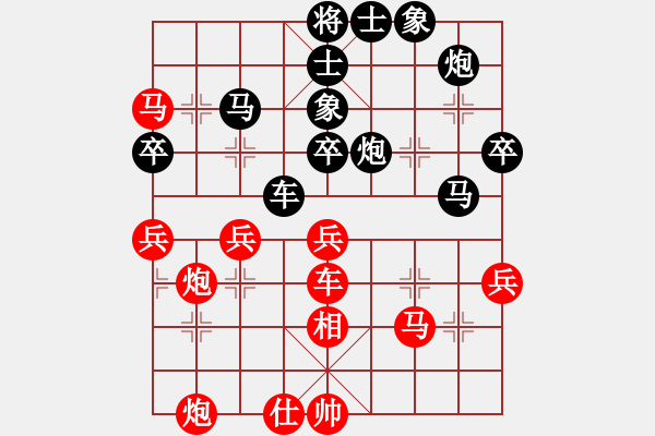 象棋棋谱图片：广东吕钦 (负) 黑龙江赵国荣 (1984年12月于广州) - 步数：60 