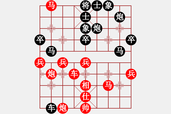 象棋棋谱图片：广东吕钦 (负) 黑龙江赵国荣 (1984年12月于广州) - 步数：70 