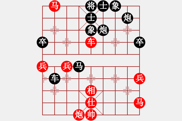 象棋棋谱图片：广东吕钦 (负) 黑龙江赵国荣 (1984年12月于广州) - 步数：80 