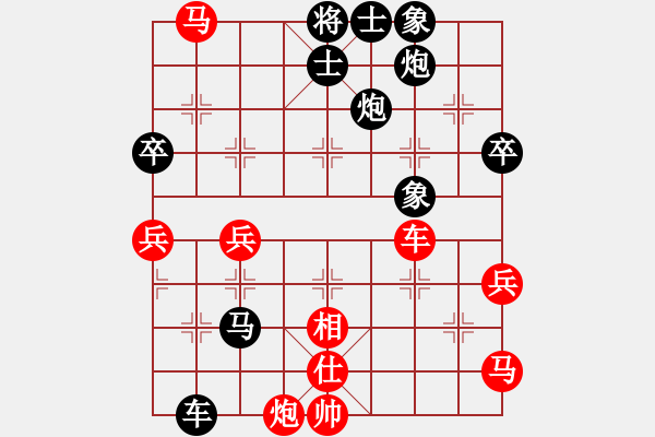 象棋棋谱图片：广东吕钦 (负) 黑龙江赵国荣 (1984年12月于广州) - 步数：90 