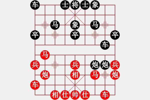 象棋棋譜圖片：加拿大 王偉強(qiáng) 和 德國 濮方堯 - 步數(shù)：30 