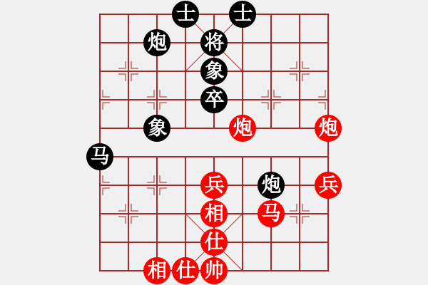 象棋棋譜圖片：加拿大 王偉強(qiáng) 和 德國 濮方堯 - 步數(shù)：60 