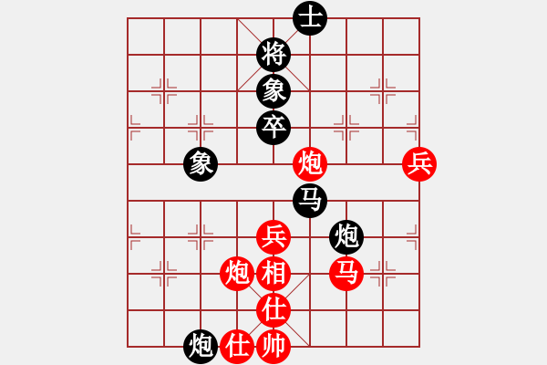 象棋棋譜圖片：加拿大 王偉強(qiáng) 和 德國 濮方堯 - 步數(shù)：70 