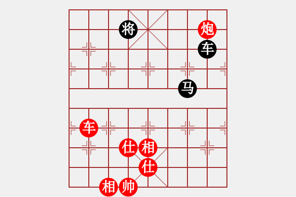 象棋棋譜圖片：棋局-17356r AK - 步數(shù)：10 