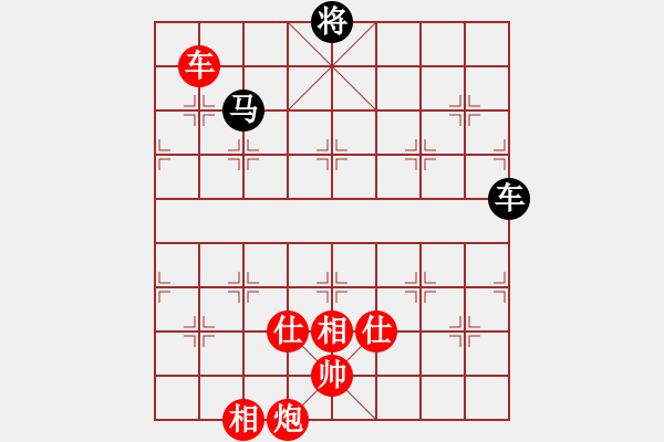 象棋棋譜圖片：棋局-17356r AK - 步數(shù)：30 