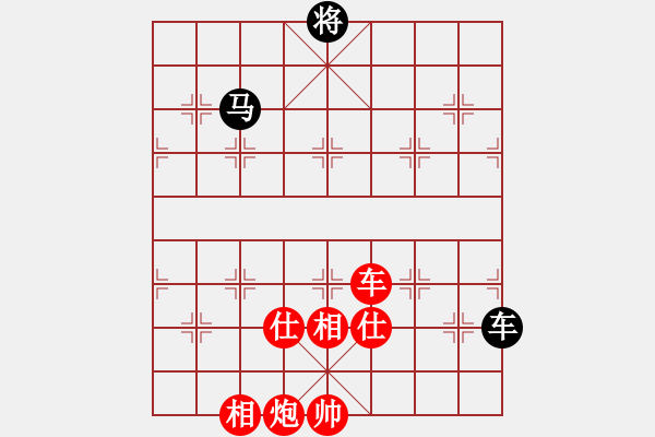 象棋棋譜圖片：棋局-17356r AK - 步數(shù)：40 