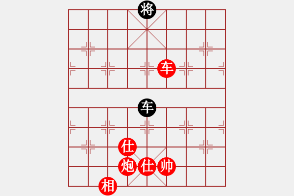 象棋棋譜圖片：棋局-17356r AK - 步數(shù)：60 