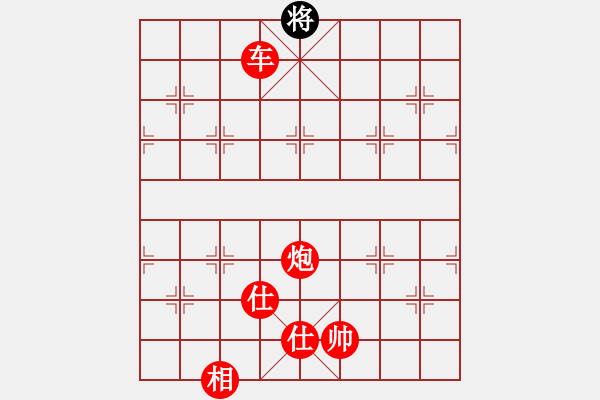 象棋棋譜圖片：棋局-17356r AK - 步數(shù)：69 