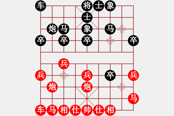 象棋棋譜圖片：黑炮封車3 - 步數(shù)：20 