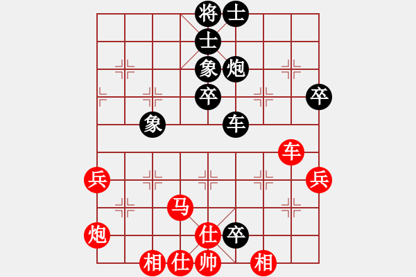 象棋棋谱图片：黑炮封车3 - 步数：69 