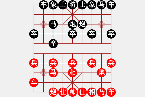 象棋棋譜圖片：A27★三木寺青藏陽光★和從來都不乖 - 步數(shù)：10 