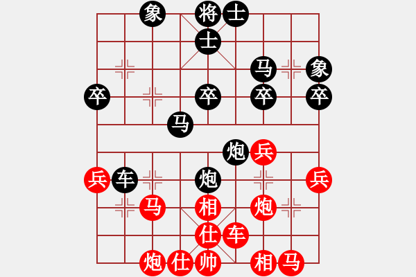 象棋棋譜圖片：A27★三木寺青藏陽光★和從來都不乖 - 步數(shù)：30 