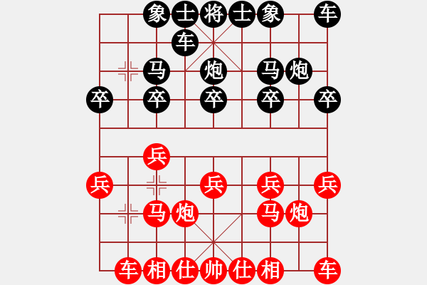 象棋棋譜圖片：李寶樺 先勝 賴(lài)?yán)ち?- 步數(shù)：10 