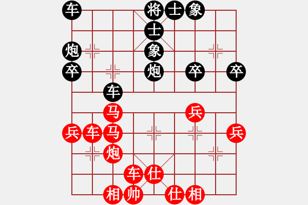 象棋棋譜圖片：橫才俊儒[292832991] -VS- ★↗最後的最後↖☆[2449941262] - 步數(shù)：40 