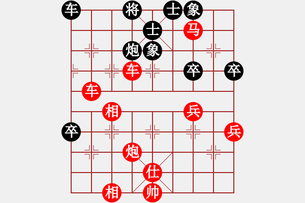 象棋棋譜圖片：橫才俊儒[292832991] -VS- ★↗最後的最後↖☆[2449941262] - 步數(shù)：60 