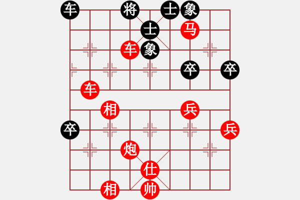 象棋棋譜圖片：橫才俊儒[292832991] -VS- ★↗最後的最後↖☆[2449941262] - 步數(shù)：61 