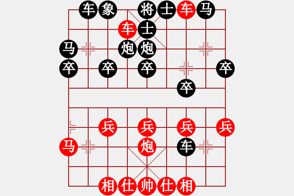 象棋棋譜圖片：橫才俊儒[292832991] -VS- 不，完美[13624337] - 步數(shù)：30 