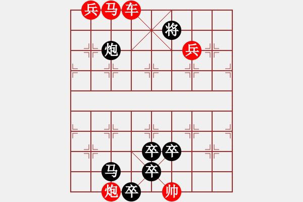 象棋棋譜圖片：H. 咖啡館老板－難度中：第128局 - 步數(shù)：0 