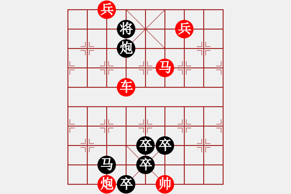 象棋棋譜圖片：H. 咖啡館老板－難度中：第128局 - 步數(shù)：10 