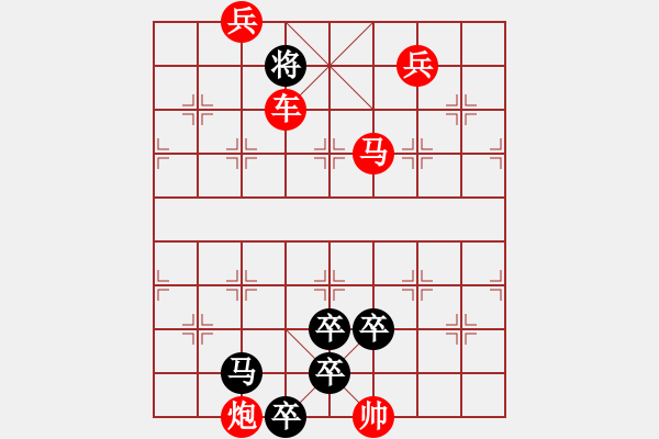 象棋棋譜圖片：H. 咖啡館老板－難度中：第128局 - 步數(shù)：11 