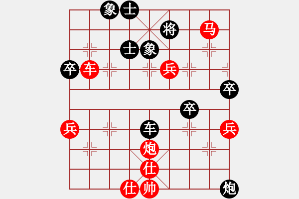 象棋棋譜圖片：44大興月賽7 喬云峰先勝客義超 - 步數：100 